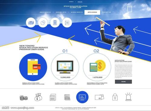 上海市企业数据合规指引