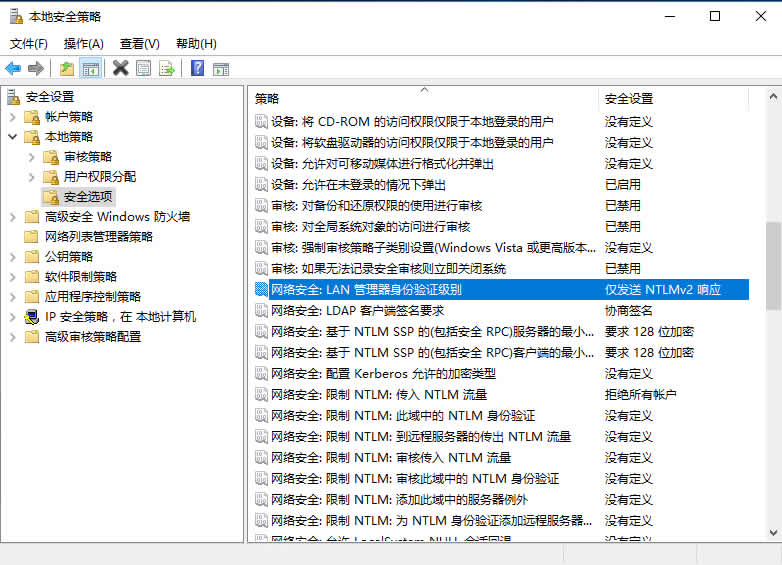 当windows服务器安全日志出现大量4625事件ID，表明黑客正对远程桌面登录账户密码发起枚举爆破攻击，此时作为服务器维护工程师应如何有效应对处置？