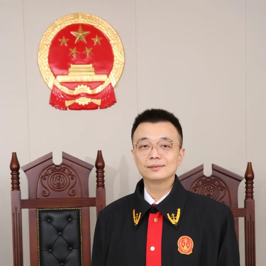 赵长新法官